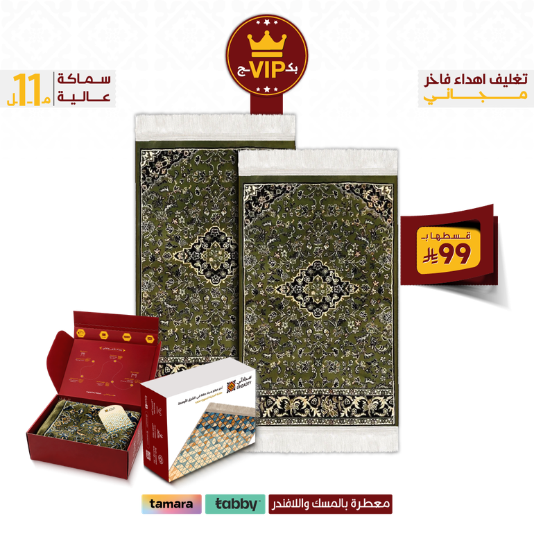 VIP Package - الروضة - 2