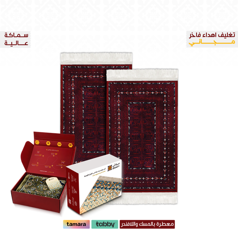  بكج سجادتين السدو الأحمر - 2 حقيبة قماش ( مجانية ) - 8 ملِ عالية راحة أكثر - سدو