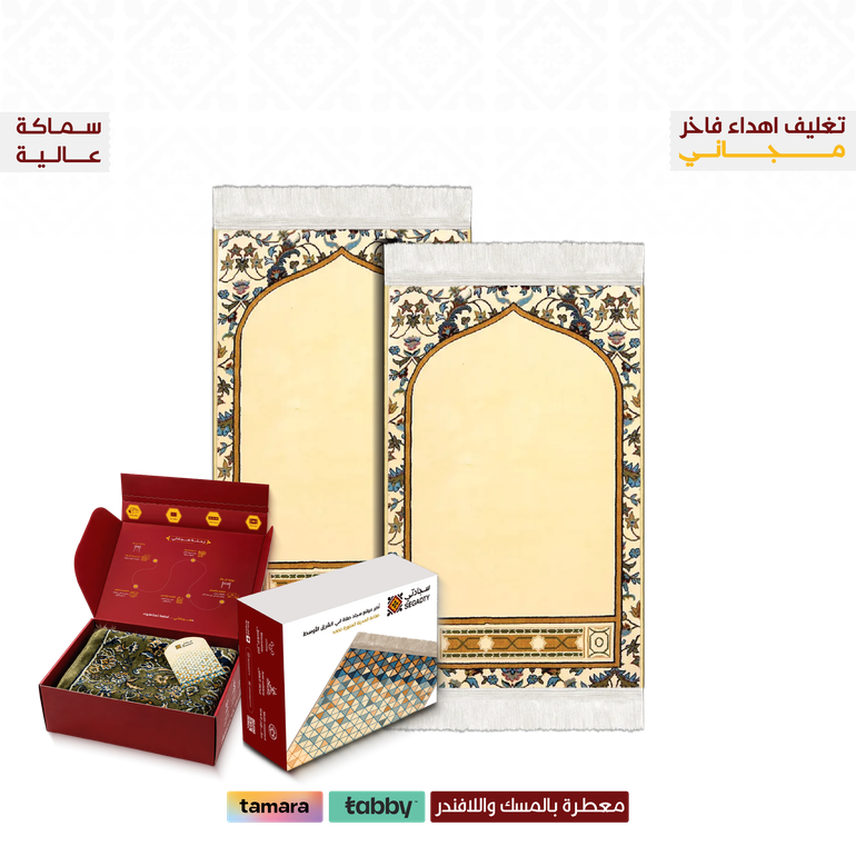 (Free Delivery AS1) - Mihrab Navy blue Package - 2 حقيبة قماش ( مجانية ) - Beige - 8 ملِ عالية راحة أكثر