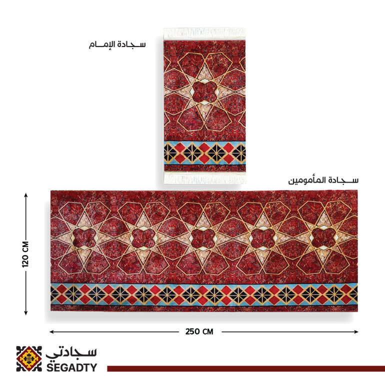 مصلى ماربل رول - خيارات ألوان متعددة - أحمر - لا أرغب بإضافة رول