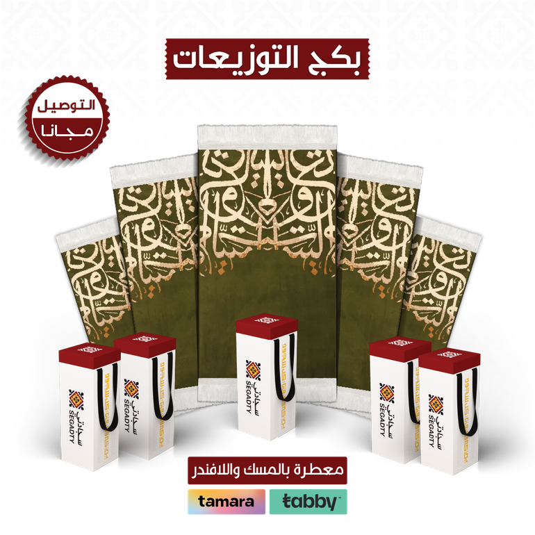 limited offers: 15, 10, and 5 Grande packages - حروف زيتي - بوكس إهداء فاخر - 10