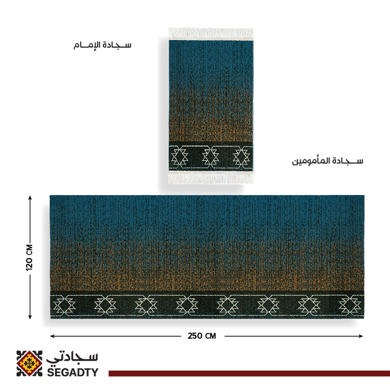 مصلى حصري 2026 - سوهان - أرغب بإضافة رول ( 2.5 متر ) - 4 ملِ متوسط - أزرق