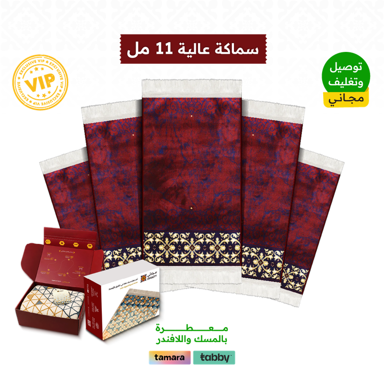  Exclusively, Sketch prayer rug package  - 5 prayer mats - Red