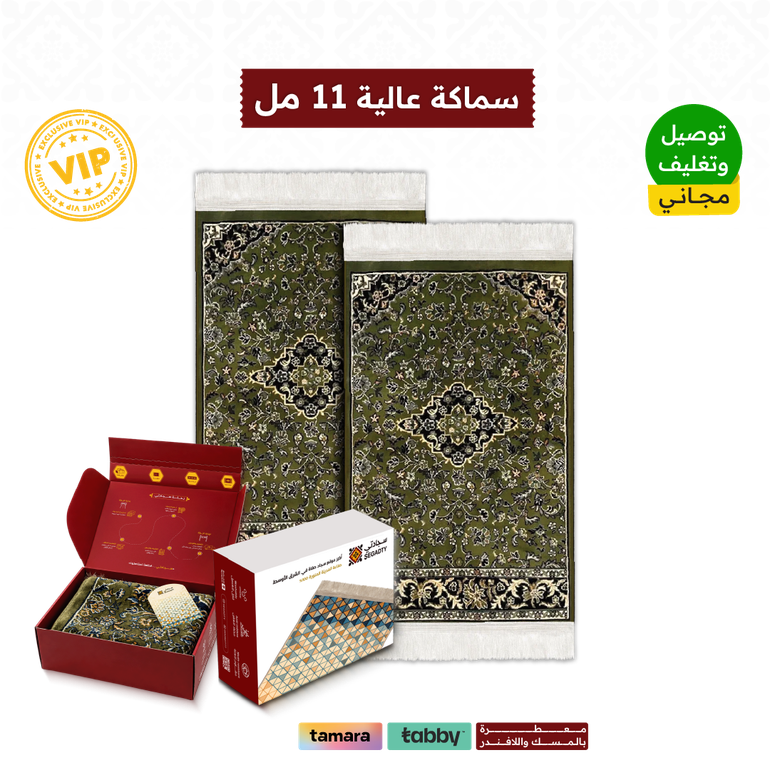  بكج سجادتين الروضة أخضر - 2 بوكس إهداء فاخر ( 48 ر.س) - 11 ملِ الاكثر راحة