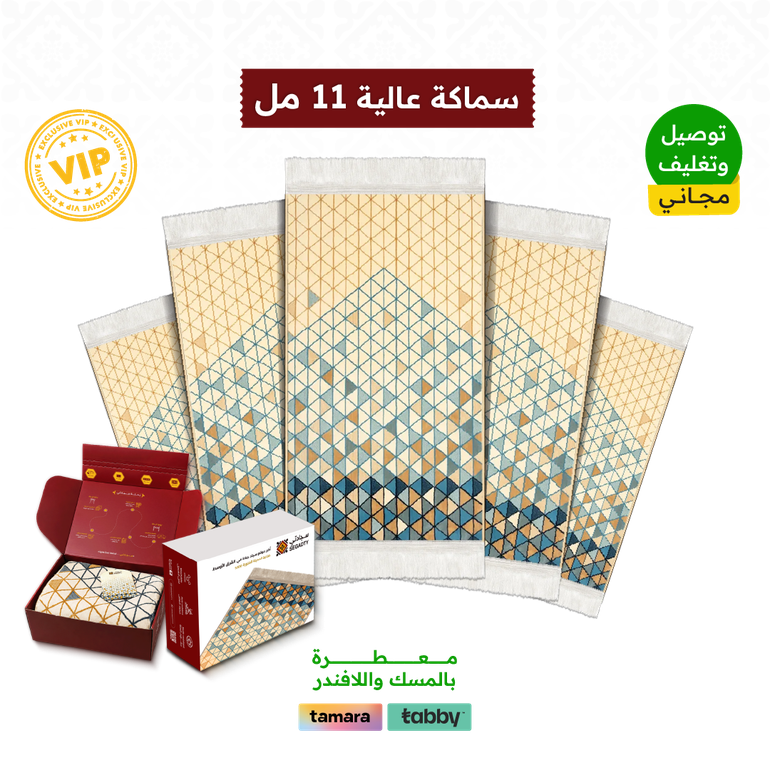 2025 حصرياً - بكج 5 سجادات البا VIP - 8 ملِ عالية راحة أكثر - 5 حقائب قماش ( مجانية )