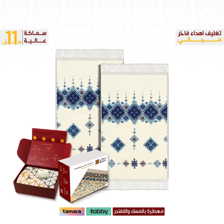  Package 2 Andalusia - Code : ( VIP ) Free Delivery   - السدو مودرن - 2 حقيبة قماش ( مجانية )