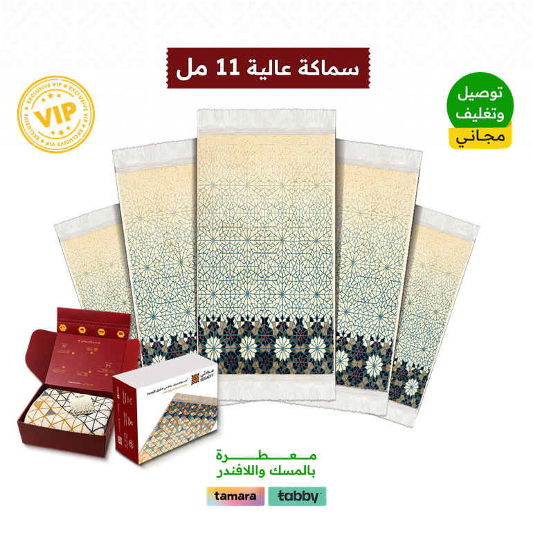 2025 حصرياً - بكج 5 سجادات هامبل VIP - بيج - 8 ملِ عالية راحة أكثر - 5 حقائب قماش ( مجانية )
