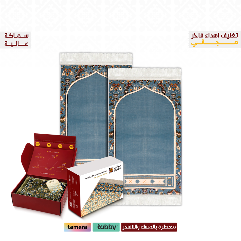 (Free Delivery AS1) - Mihrab Navy blue Package - 2 بوكس إهداء فاخر ( 48 ر.س) - سماوي - 8 ملِ عالية راحة أكثر
