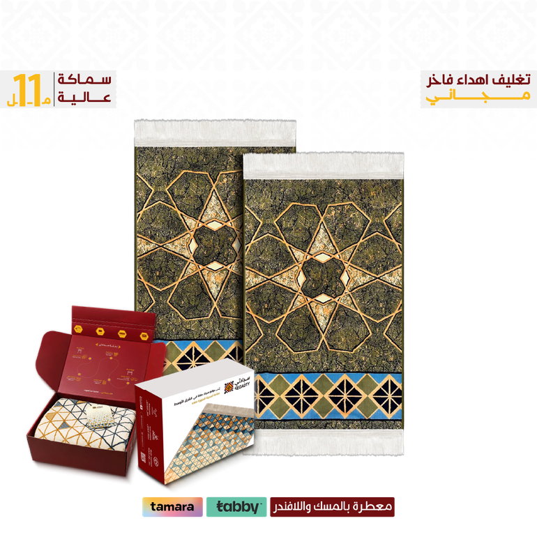 بكج سجادتين ماربل - 2 بوكس إهداء فاخر ( 48 ر.س) - زيتي