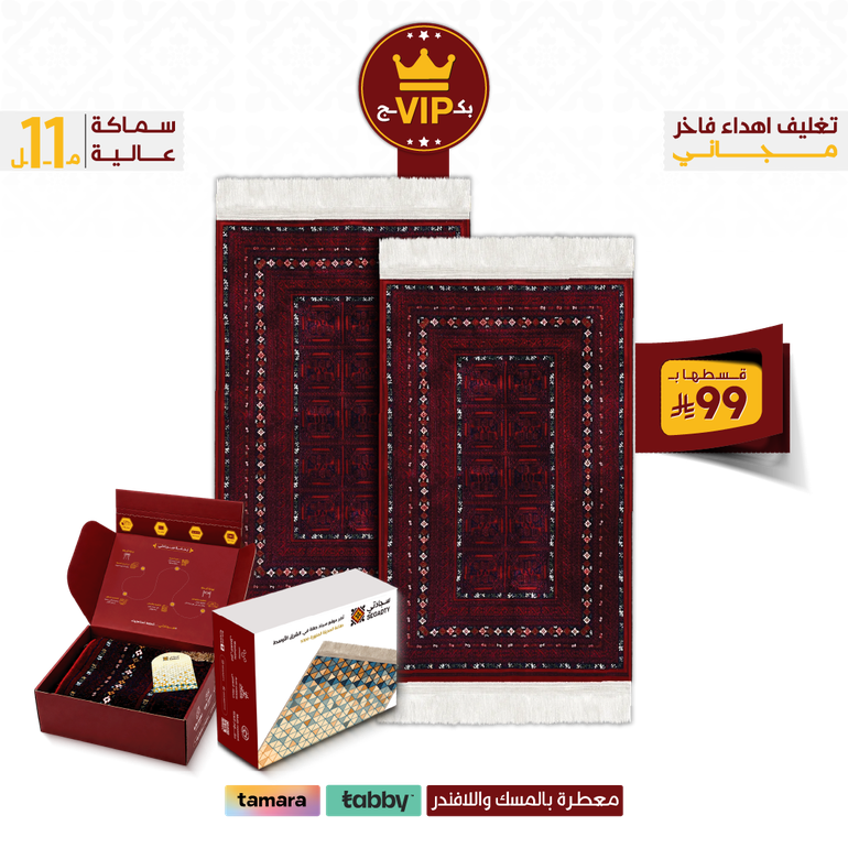 VIP Package - السدو - 2
