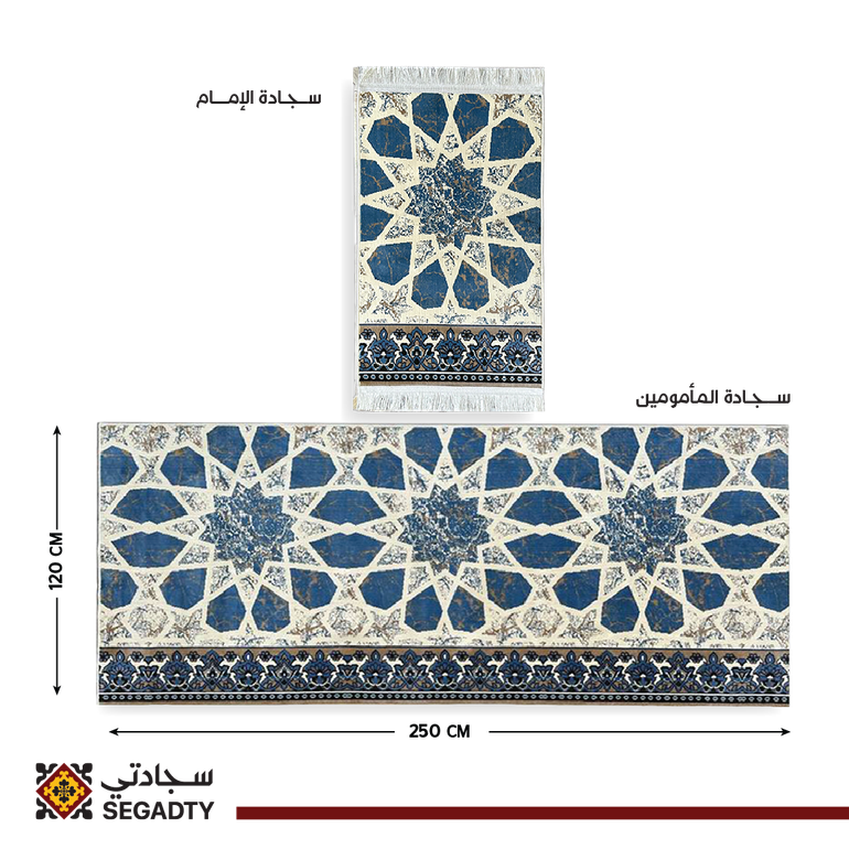 Event Prayer mats rolls-New - لا أرغب بإضافة رول