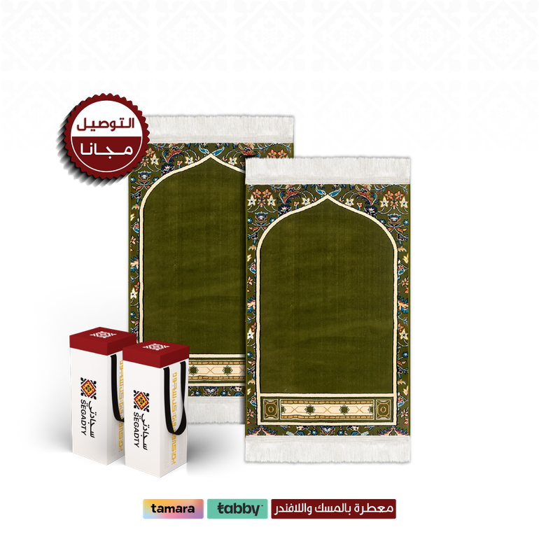 (Free Delivery AS1) - Mihrab Navy blue Package - 2 بوكس إهداء فاخر ( 48 ر.س) - Olive Green - 4 ملِ متوسط
