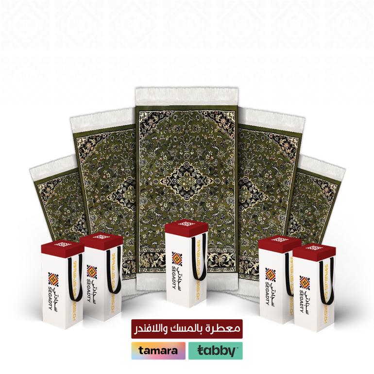  بكج 5 سجادات الروضة أخضر - 4 ملِ متوسط - 5 حقائب قماش ( مجانية )