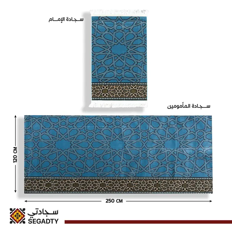 ساهم بالأجر - مصلى بالما كحلي - 8 مل | راحة مضاعفة - مخصص ( يرجى كتابة بيانات الشحن في الصفحة المخصصة)