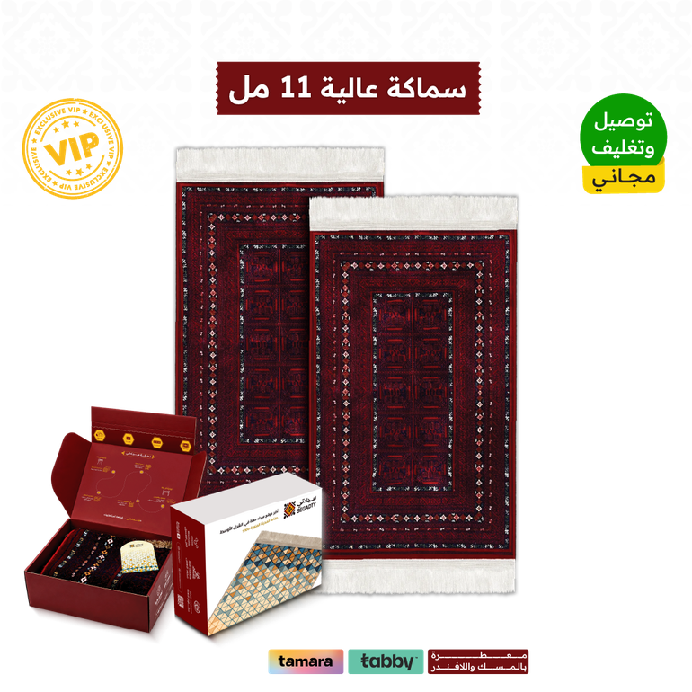  بكج سجادتين السدو الأحمر - 2 حقيبة قماش ( مجانية ) - 11 ملِ الاكثر راحة - سدو