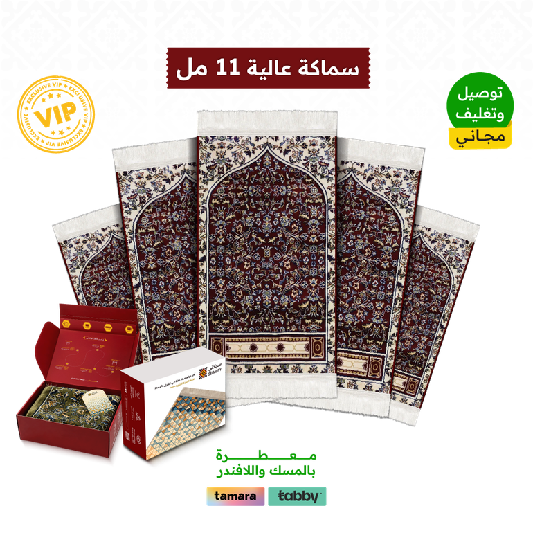 بكج الأكثر راحة - محراب مزخرف - أحمر - بكج 5 سجادات
