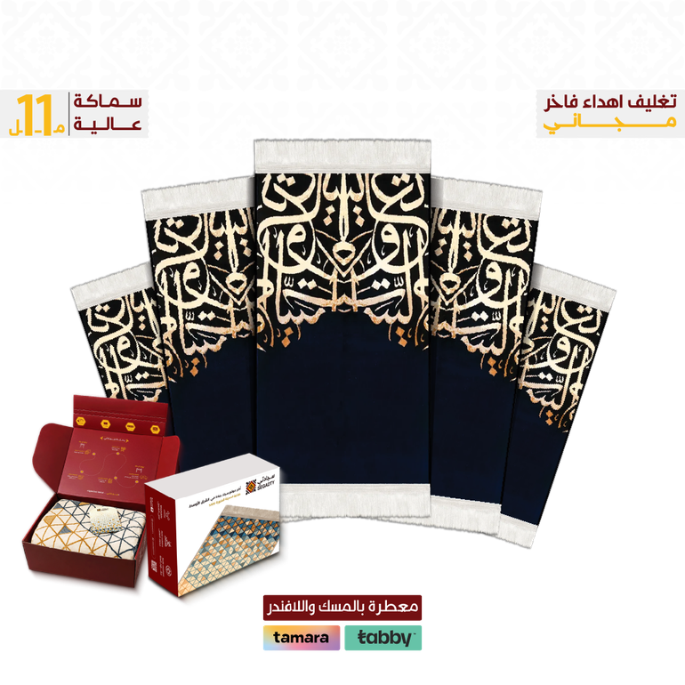 Arabic letters navy blue package-free delivery ( RMA) - Navy blue - 8 ملِ عالية راحة أكثر - 5 حقائب قماش ( مجانية )