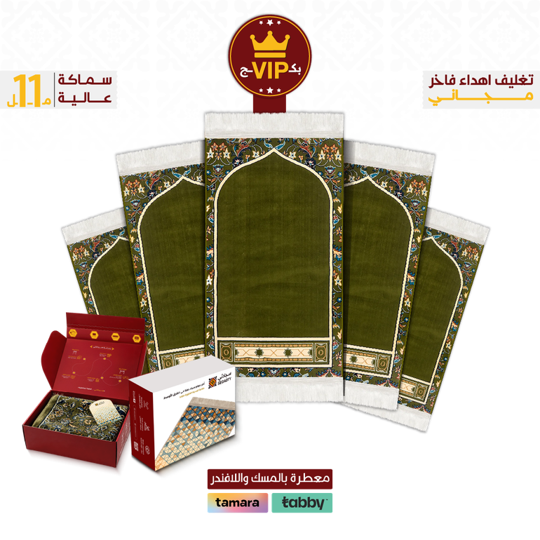 VIP Package - المحراب الزيتي - 5