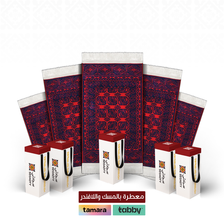 AL-Sadu 5 prayer mats! - Free delivery code (RMA) - الدرعية - 5 بوكسات إهداء فاخر - 4 ملِ متوسط