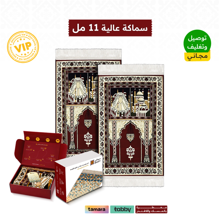 بكج الأكثر راحة - التصميم القديم - أحمر - بكج السجادتين