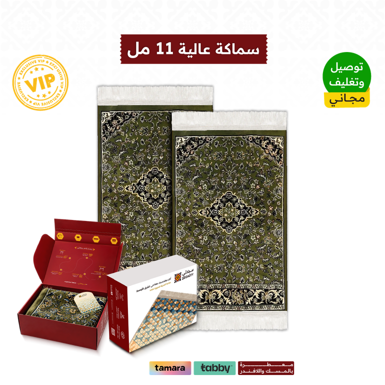  Exclusively,  almadinah almunawwarah  prayer rug package - 2 prayer mats - الروضة