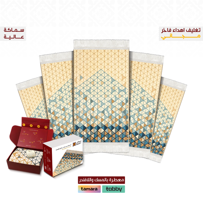 2025 حصرياً - بكج 5 سجادات البا VIP - 8 ملِ عالية راحة أكثر - 5 بوكسات إهداء فاخر