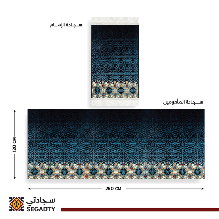 مصلى حصري 2026- هامبل خيارات ألوان متعددة - 8 ملِ عالية راحة أكثر - لا أرغب بإضافة رول - كحلي
