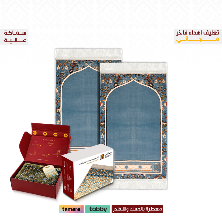 (Free Delivery AS1) - Mihrab Navy blue Package - 2 حقيبة قماش ( مجانية ) - 8 ملِ عالية راحة أكثر - سماوي