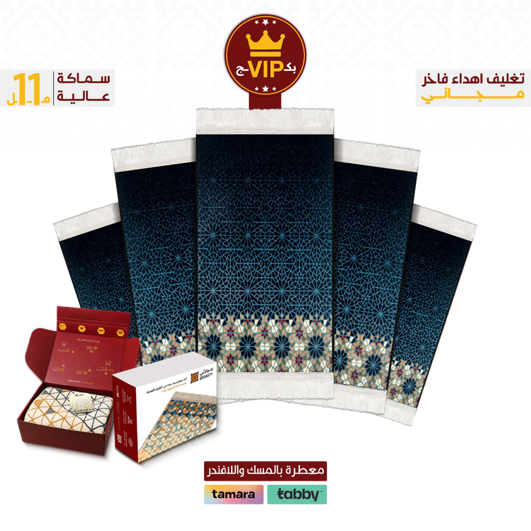 VIP Package - هامبل كحلي - 5