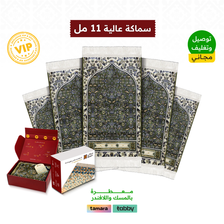 بكج الأكثر راحة - محراب مزخرف - بكج 5 سجادات - أخضر