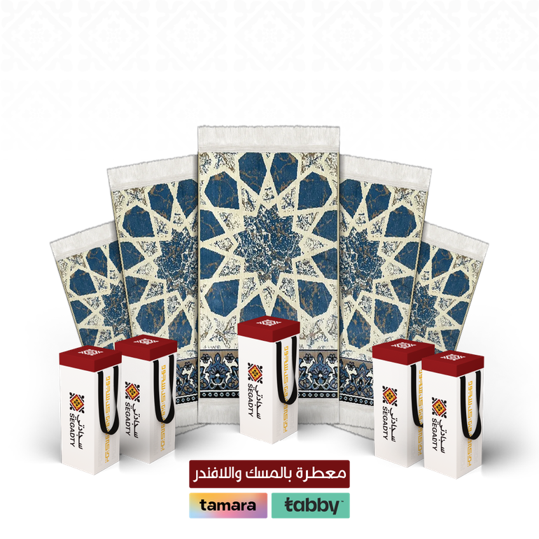  Package 5 Event prayer mats! - Free delivery code (RMA) - 5 حقائب قماش ( مجانية ) - Blue