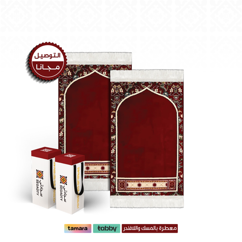 (Free Delivery AS1) - Mihrab Navy blue Package - 4 ملِ متوسط - Red - 2 بوكس إهداء فاخر ( 48 ر.س)