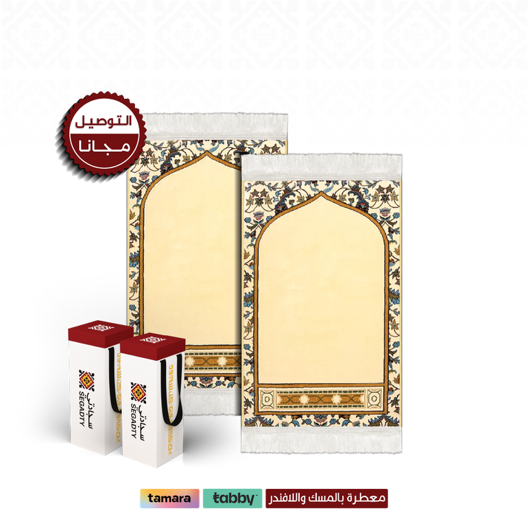 (Free Delivery AS1) - Mihrab Navy blue Package - Beige - 2 حقيبة قماش ( مجانية ) - 4 ملِ متوسط