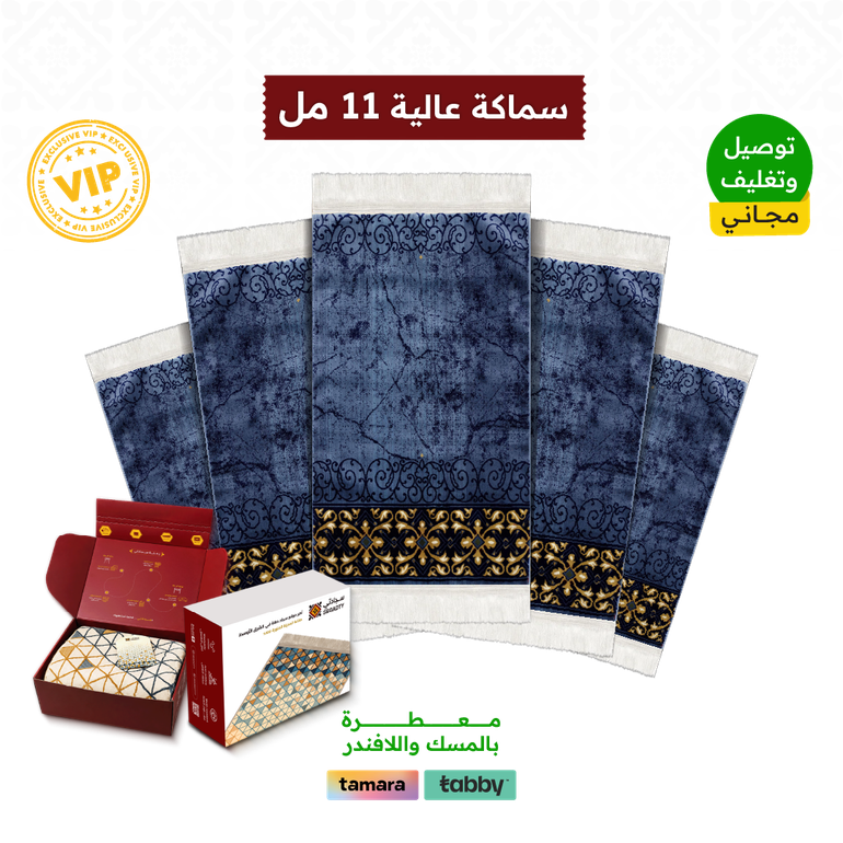  Exclusively, Sketch prayer rug package  - 5 prayer mats - Blue
