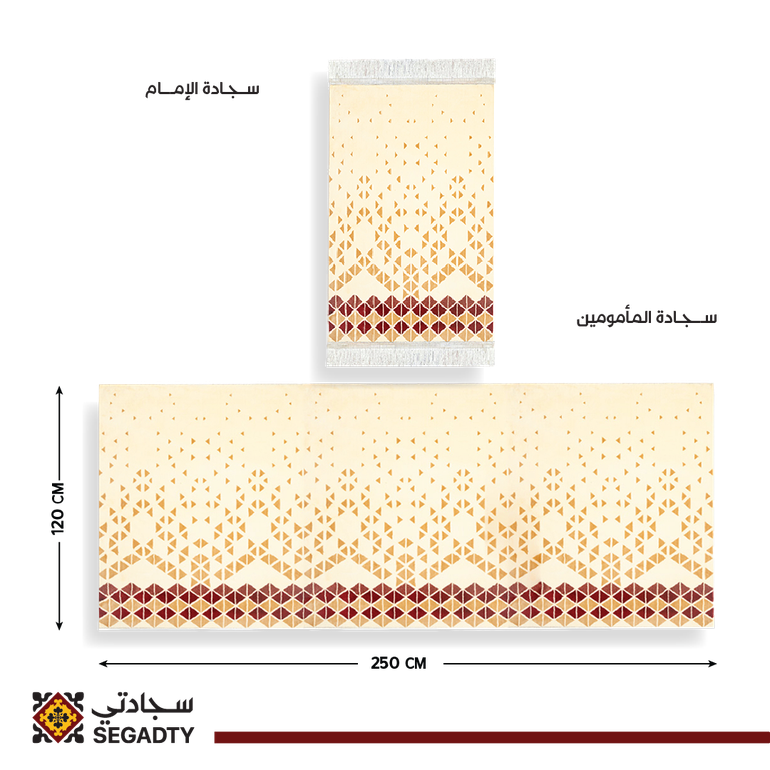  Exclusive prayer mats roll 2026 - prayer .  - Beige - لا أرغب بإضافة رول - 4 ملِ متوسط