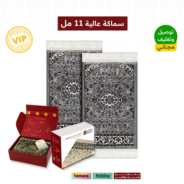  Exclusively,  almadinah almunawwarah  prayer rug package - 2 prayer mats - قباء 2024
