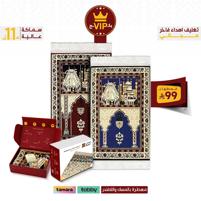 VIP Package - التصميم القديم - 2