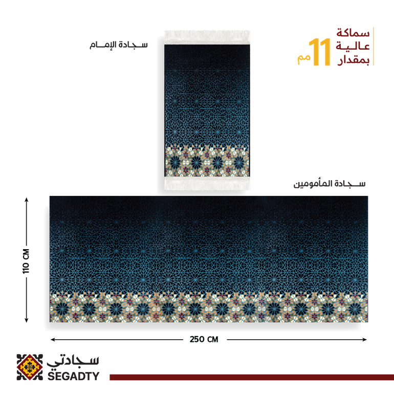مصلى هامبل الأكثر راحة - خيارات ألوان متعددة - كحلي - لا ارغب باضافة رول