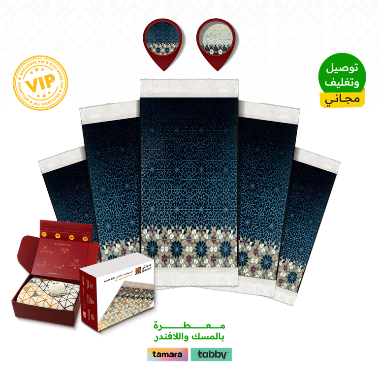 2025 حصرياً - بكج 5 سجادات هامبل VIP - 5 حقائب قماش ( مجانية ) - كحلي - 8 ملِ عالية راحة أكثر