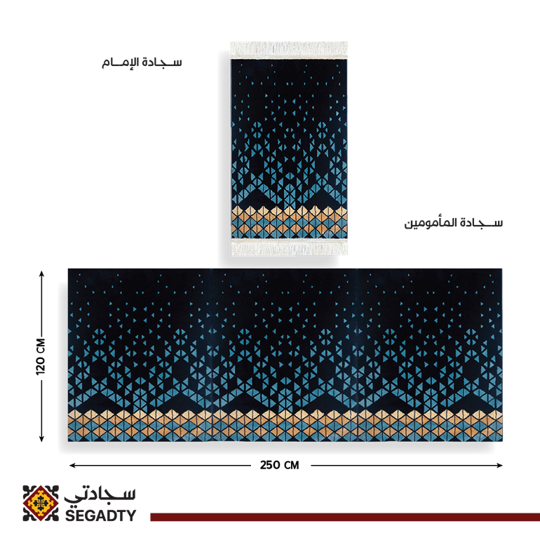  Exclusive prayer mats roll 2026 - prayer .  - Navy blue - 4 ملِ متوسط - لا أرغب بإضافة رول