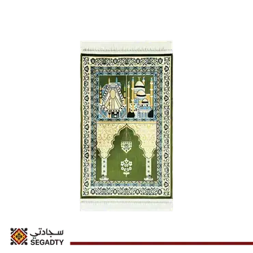 سجادة صلاة التصميم القديم ! - حقيبة قماش ( مجانية ) - 8 ملِ عالية راحة أكثر - أخضر