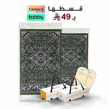 تكسب أجر كل من سجد عليها  - بكج السجادتين - الروضه