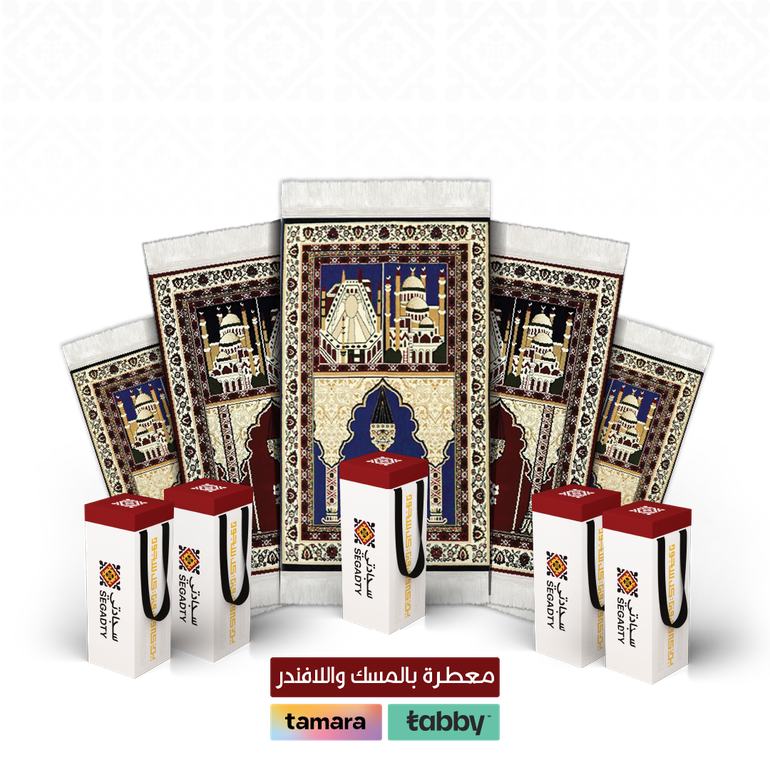 بكج 5 سجادة صلاة التصميم القديم مكس - 5 حقائب قماش ( مجانية ) - 4 ملِ متوسط