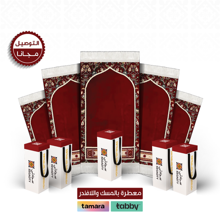 بكج 5 سجادات المحراب  - 5 بوكسات إهداء فاخر - أحمر - 4 ملِ متوسط