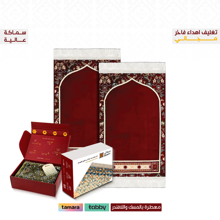 (Free Delivery AS1) - Mihrab Navy blue Package - Red - 2 حقيبة قماش ( مجانية ) - 8 ملِ عالية راحة أكثر