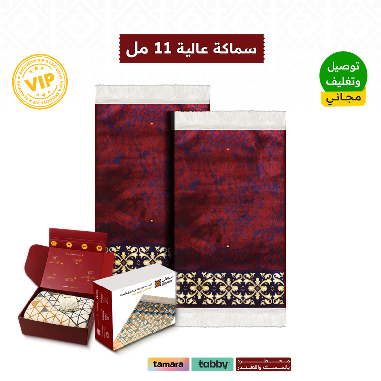  Exclusively, Sketch prayer rug package  - 2 prayer mats - Red