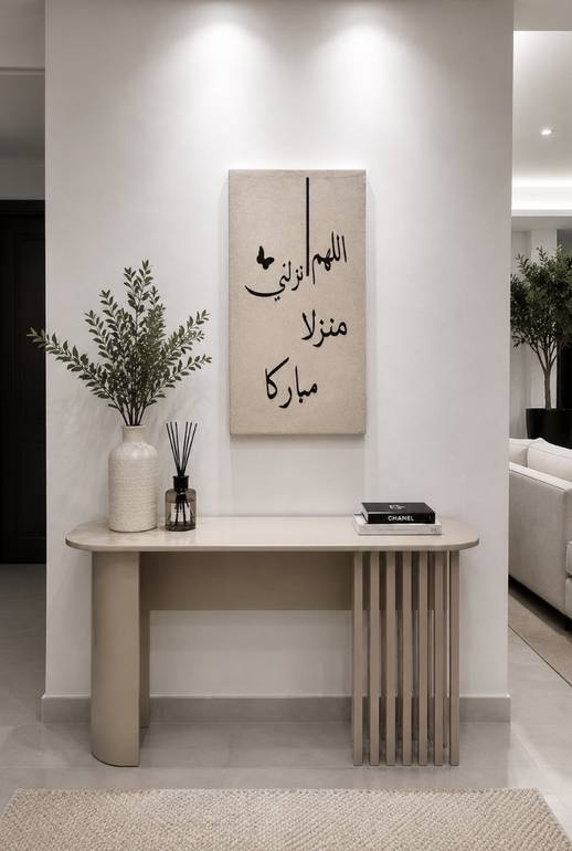 لوحة أدعية تضيف هدوءًا وروحانية