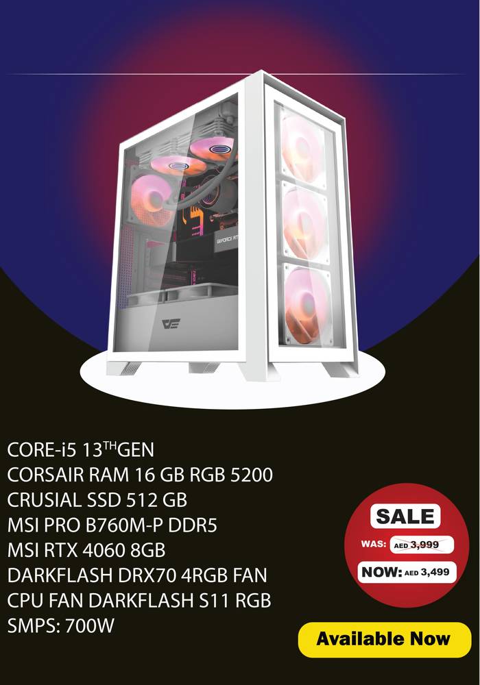 التجميعة المتوسطة 1