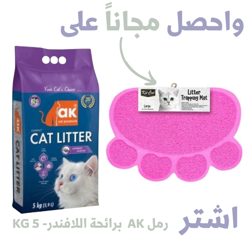 واحد عليك والثاني علينا