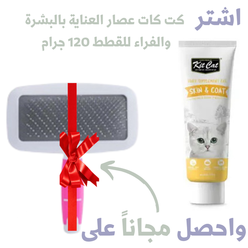 واحد عليك والثاني علينا